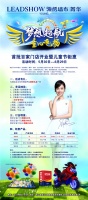 【领绣·菁华】时尚大气美式样板分享