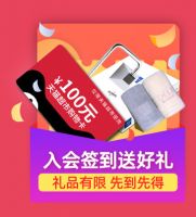 618 狂欢|下单赢6重家电豪礼，百万补贴送不停！