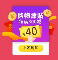 618 狂欢|下单赢6重家电豪礼，百万补贴送不停！