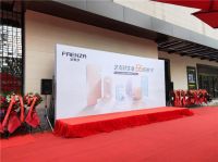在上海开一座生活艺术馆！——FAENZA法恩莎上海旗舰店盛大开业
