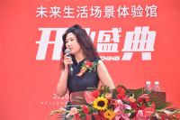 合建大厦亮相京城，乔迁首日产值破1600万！