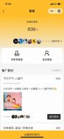 巢搭配合伙人王宁专访：传统家居人的互联网转型之路 