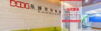 用爱设计 用心服务 东诚装饰打造办公空间设计专业品牌