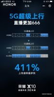 荣耀10X实测体验 2000元档真香机！