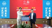 J&A杰恩设计与哈工大共建“数字设计与智能建造联合实验室”