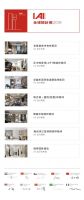九度设计作品斩获IAI多项设计大奖