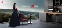 好莱客林丽妮：我们的“潮”不是满足小众需求，而是迎合市场消费趋势
