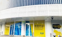 首个中国宜家市中心店将开业，明年全球将增至30家“迷你店”