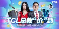 地摊经济PK直播带货，到底谁才是真正的“风口经济”？