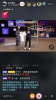 智能家居×汽车，围观好太太这波营销骚操作