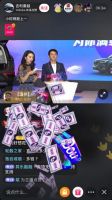 智能家居×汽车，围观好太太这波营销骚操作
