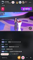智能家居×汽车，围观好太太这波营销骚操作