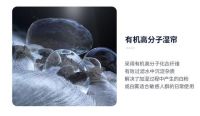 SoleusAir舒乐氏蓝海无雾加湿器新品--谧海之境加湿新体验