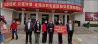 北海黑珍珠复工复产工作井然有序，各项工作稳步推进