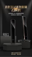 德施曼发布3D人脸视频锁R81，开启3D人脸智能锁2.0时代！