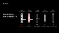德施曼发布3D人脸视频锁R81，开启3D人脸智能锁2.0时代！