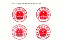 绿色先行丨箭牌卫浴入选国家“首批坐便器水效领跑者”