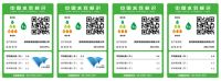绿色先行丨箭牌卫浴入选国家“首批坐便器水效领跑者”