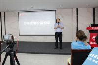 狮王雄心第三季全国大型联动促销活动誓师大会山东站举行