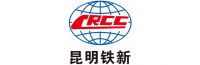 2020云南建博会｜昆明铁新—省内领先，国内一流！