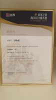 2019立邦“未来之星”青年设计师大赛启动