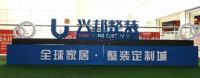 沈阳装修业主领福利啦！兴邦整装年中家装，5折大狂欢
