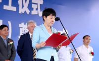 开启地材版图新格局 | 财纳福诺石晶地板全产业链项目岳盛二厂奠基仪式荣耀举行！