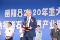 开启地材版图新格局 | 财纳福诺石晶地板全产业链项目岳盛二厂奠基仪式荣耀举行！