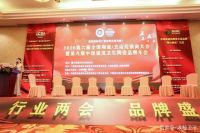 实力突围！浪鲸卫浴入选“佛山制造”认定企业