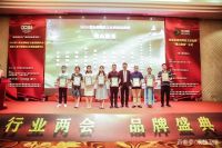 实力突围！浪鲸卫浴入选“佛山制造”认定企业