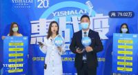 名人堂|酷家乐X伊莎莱：20年品牌发展，见证原创设计的力