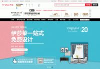 名人堂|酷家乐X伊莎莱：20年品牌发展，见证原创设计的力