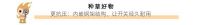 开关界“网红”材质大起底！谁能扛起用电安全“大旗”？