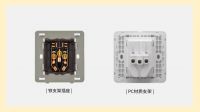 开关界“网红”材质大起底！谁能扛起用电安全“大旗”？