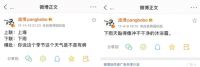 庞博要吐槽自己的家，首次装修如何才能避免踩坑？