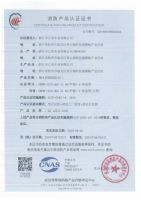 辛乙堂木业多款产品获应急管理部消防防火认证