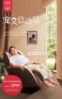 朋友圈又又又被刷屏了，芝华仕父亲节派出巨型礼车，为父亲送祝福