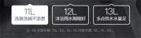 618华帝燃热首发!懂你四季冷暖而变,无感恒温极致体验