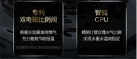 618华帝燃热首发!懂你四季冷暖而变,无感恒温极致体验