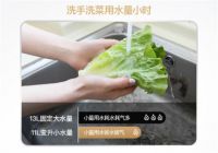 618华帝燃热首发!懂你四季冷暖而变,无感恒温极致体验