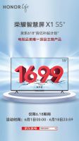 互联网电视专业拆机：引领行业走出“低价低质”误区