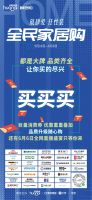 买买买的快乐，一旦体验你就上瘾