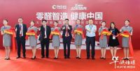 大自然地板高铁冠名列车首发，品牌战略再上新台阶