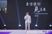 设计赋能丨在星城长沙，话未来家装新业态养成记