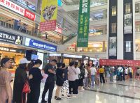 万商齐聚首共享狂欢周福蒙特2020万商年中订货会完美收官