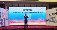 中国舒适家居万里行圆满落幕，开启暖通群雄逐鹿新阶段