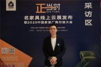 家居刚需压不住,全国经销商提前两月来名家具展看"展"