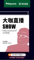 普乐美好设计，让艺术与生活距离更近点
