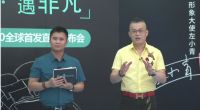极简2.0震撼启航，佳尼极简新品燃爆家居新潮流