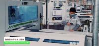 拥抱工业互联网，有屋科技大量引入工业4.0智能制造技术